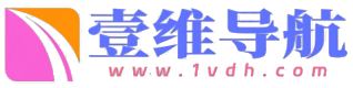 壹维导航