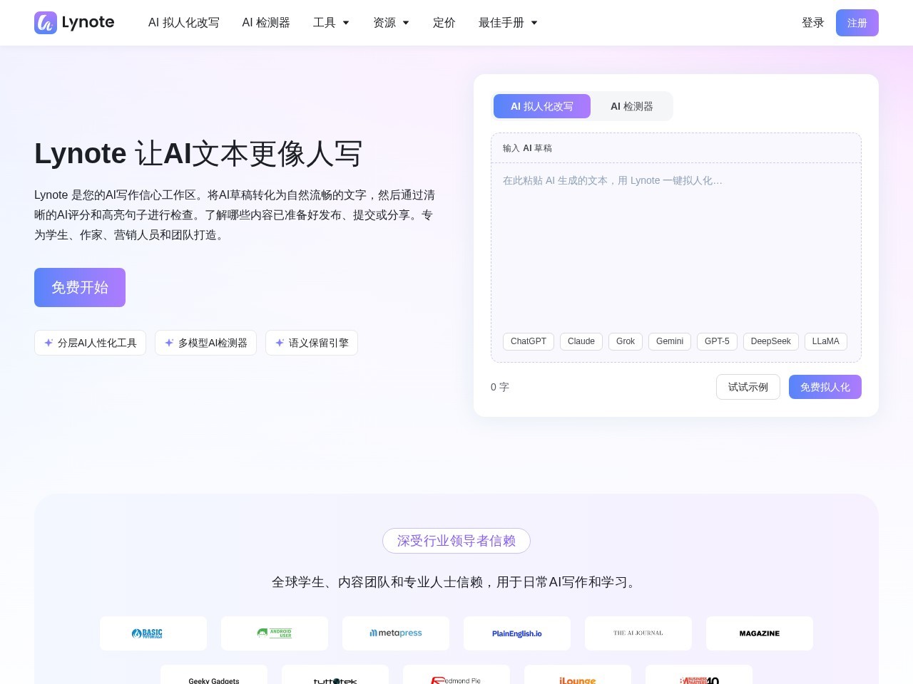 Lynote