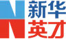 新华英才