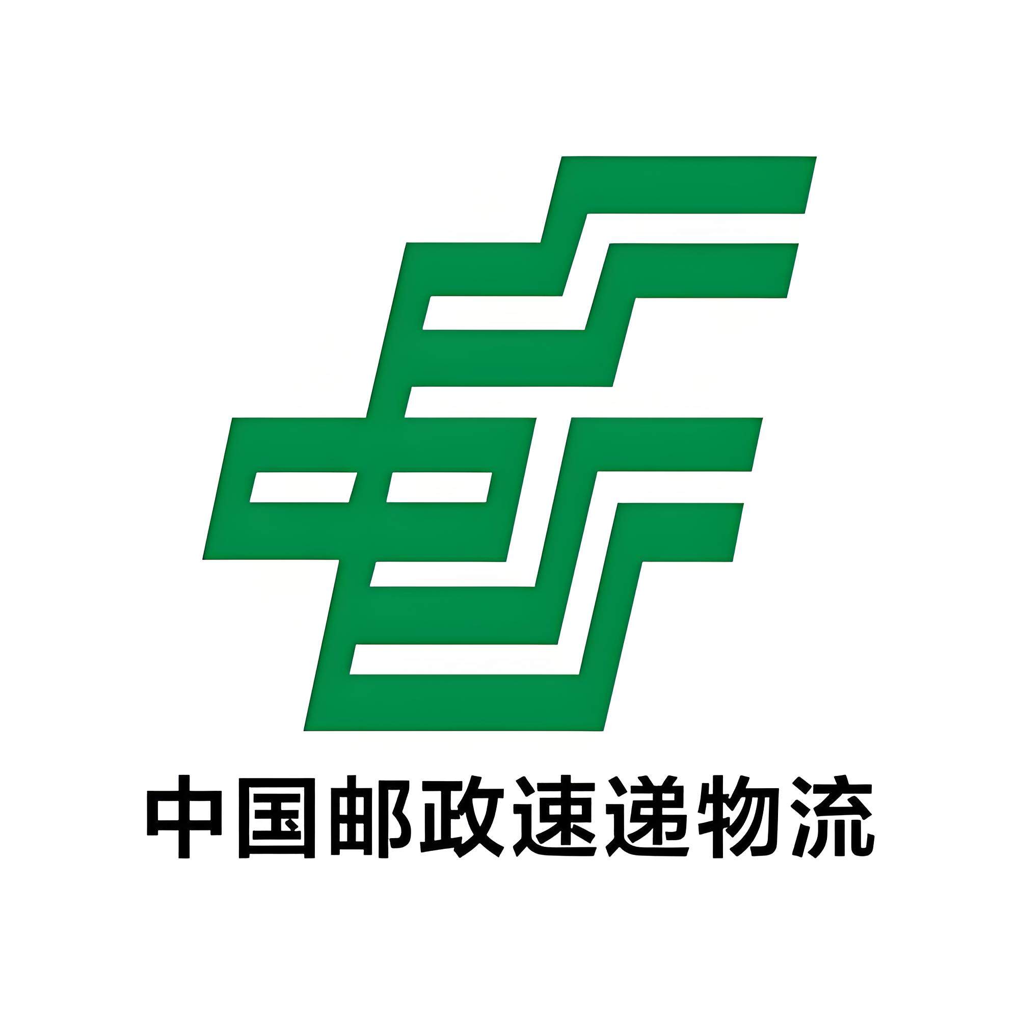 邮政速递