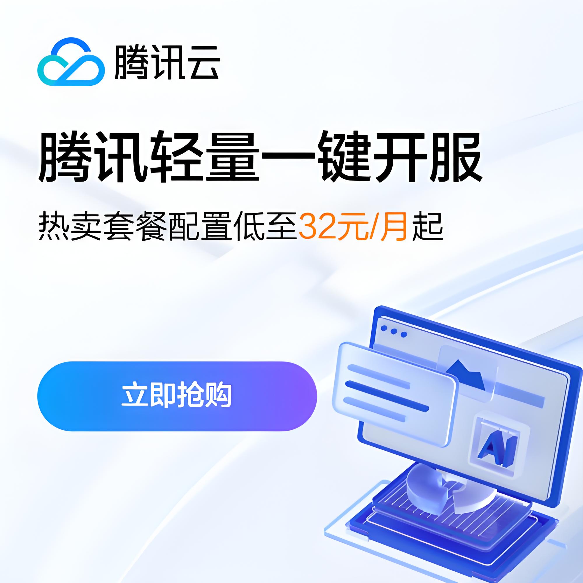 广告1